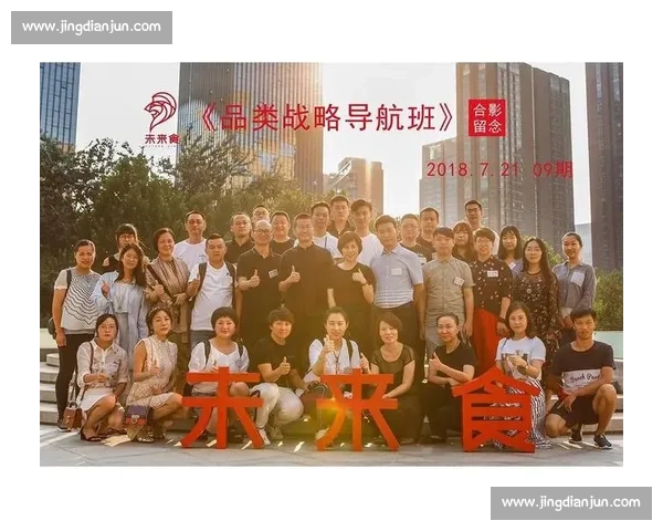 体育管理视角下职业赛事运营效率与战略优化研究