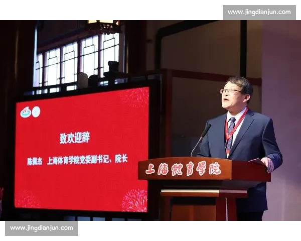 体育精神与社会发展融合下的文化价值探析与实践研究 体育精神与社会发展融合下的文化价值探析与实践研究