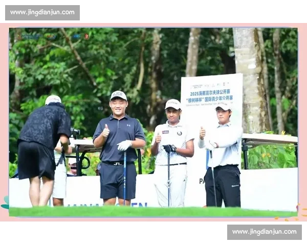 高尔夫新星崛起引领年轻力量书写赛场辉煌传奇 高尔夫新星崛起引领年轻力量书写赛场辉煌传奇