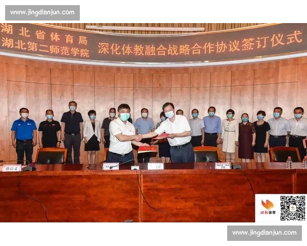构建青少年体育团队训练协同机制与实战能力提升创新模式研究 构建青少年体育团队训练协同机制与实战能力提升创新模式研究