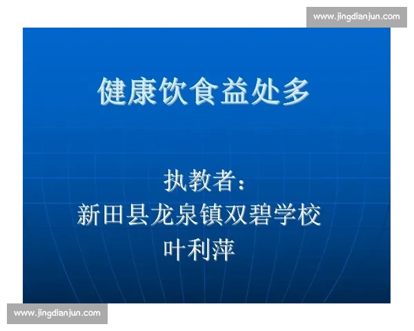 新时代体育心理教育融合发展路径与青少年身心健康提升研究实践探索