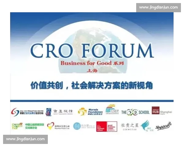 体育文化发展与社会价值塑造研究的新视角探索